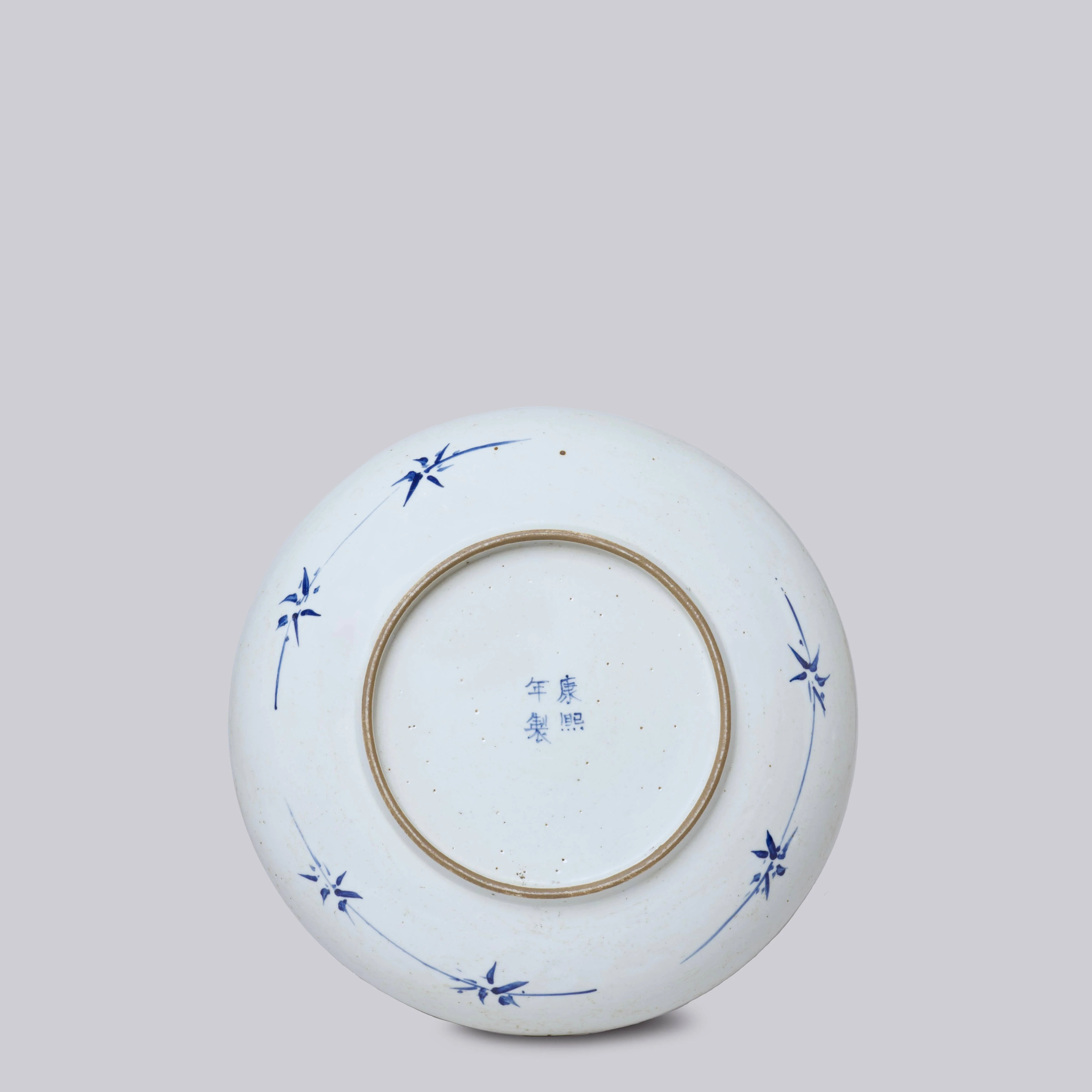 Blue and White Porcelain Peony Platter - Image 3