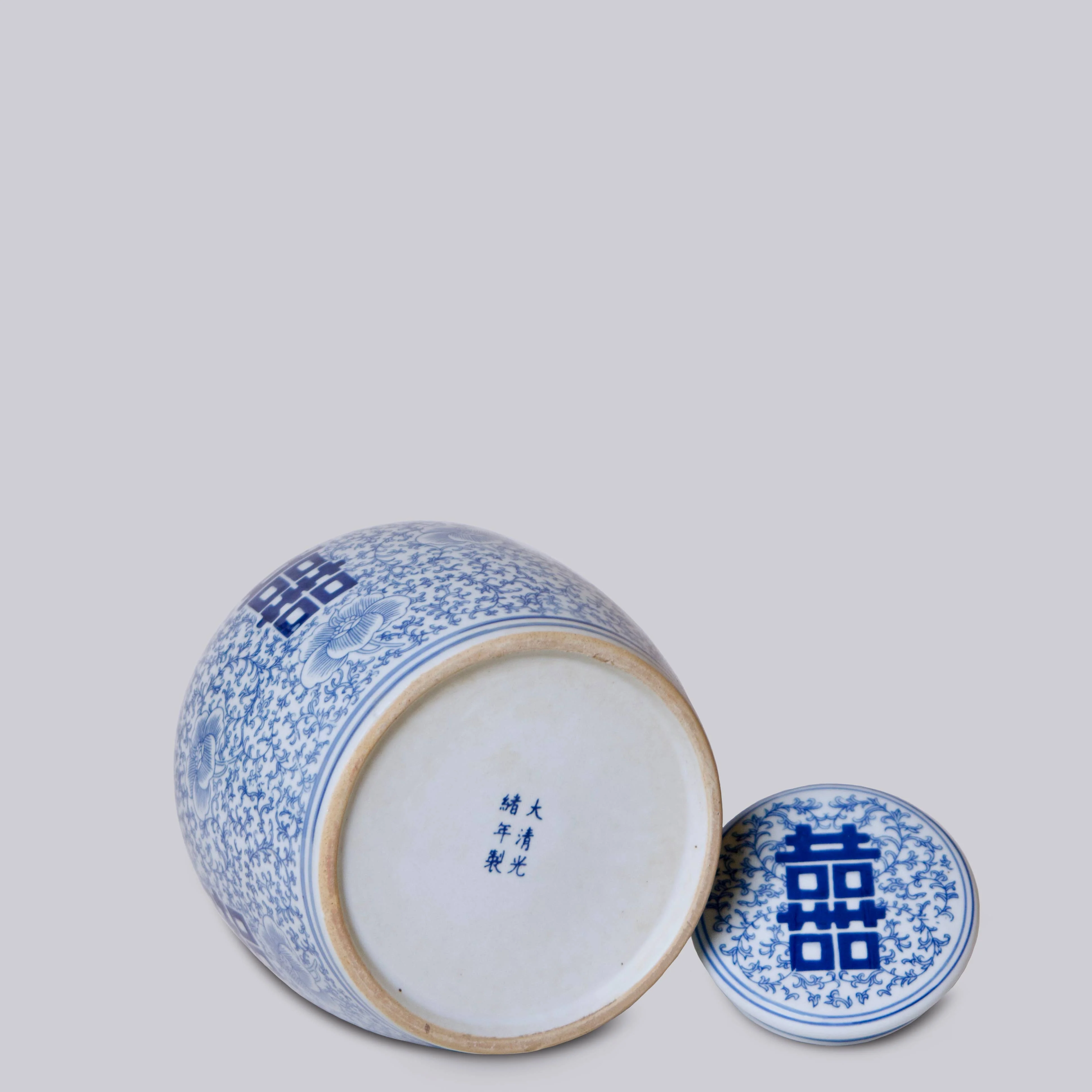 Double Happiness Blue and White Porcelain Jar - Image 10