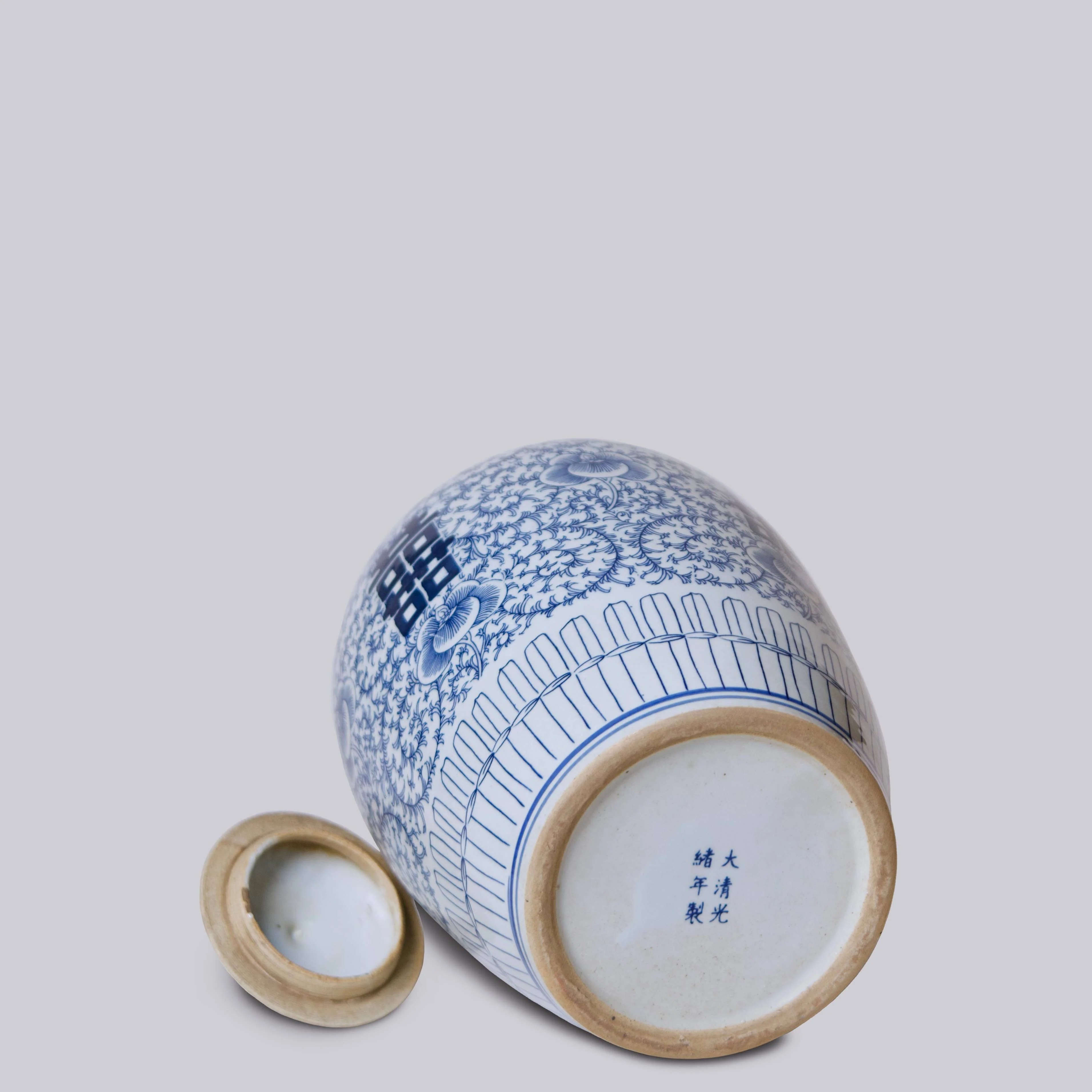 Double Happiness Blue and White Porcelain Jar - Image 4