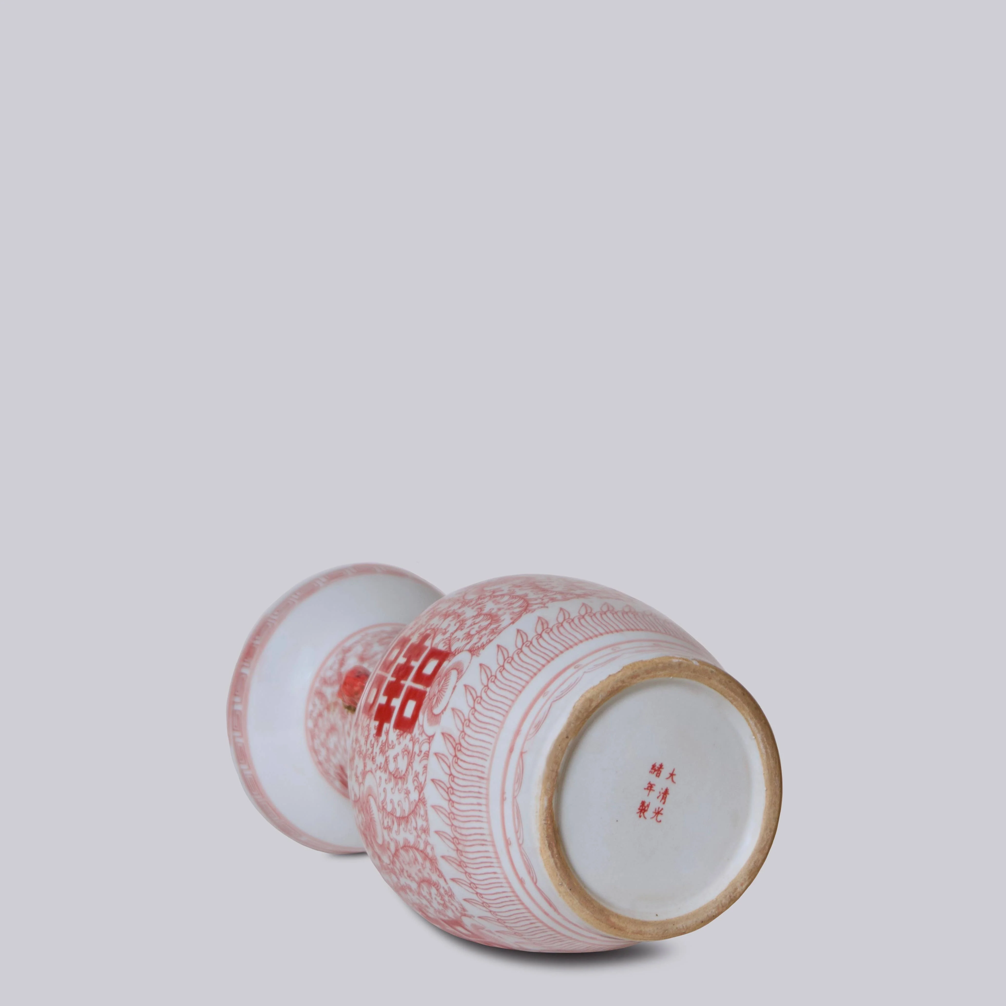 Double Happiness Red & White Porcelain Medium Lug Vase - Image 4