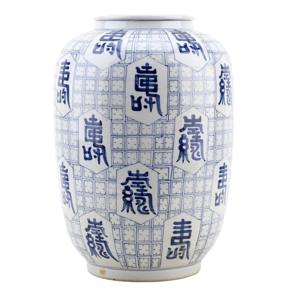 Danny's Fine Porcelain [BOTTOM:7] LONGEVITY VASE 50917