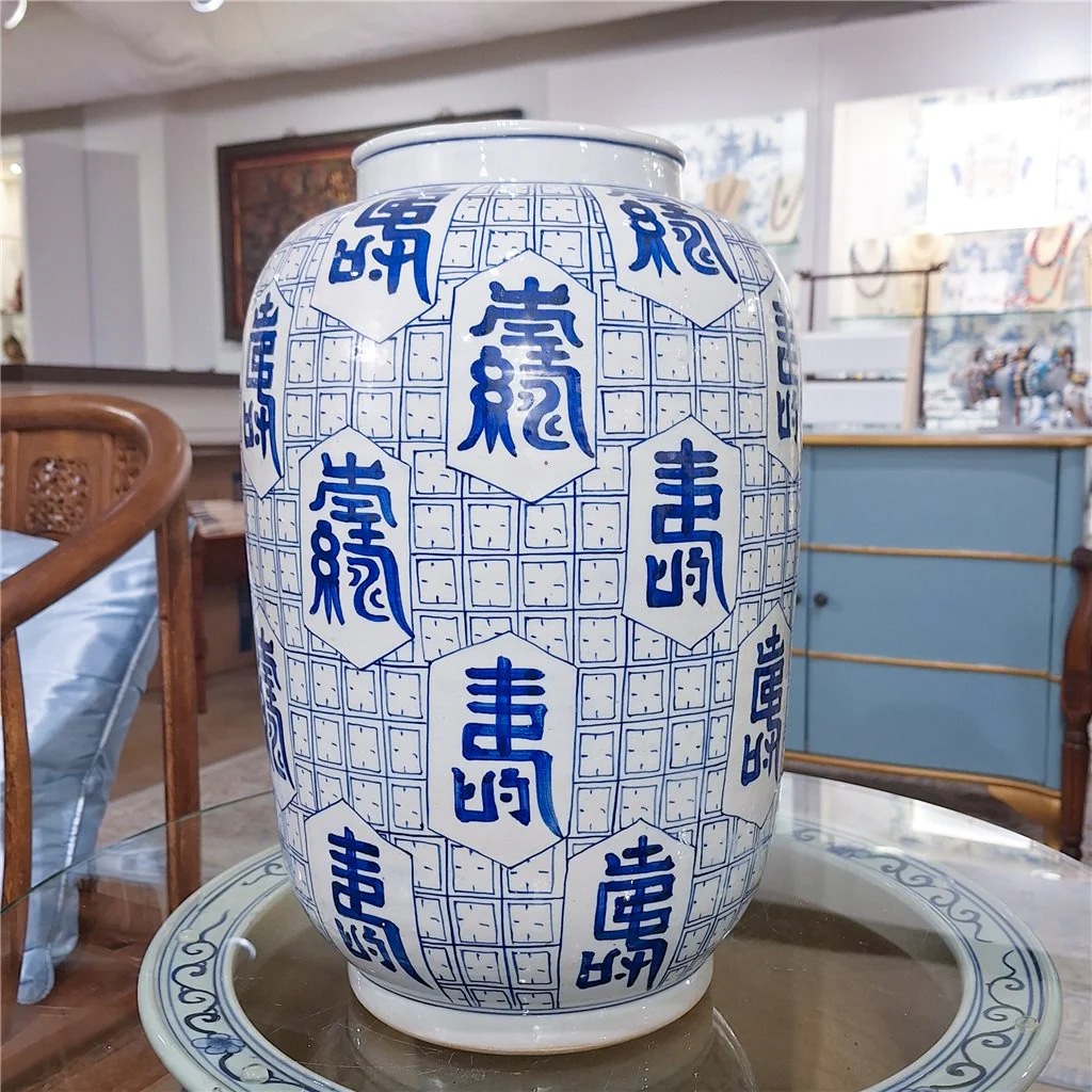 Danny's Fine Porcelain [BOTTOM:7] LONGEVITY VASE 50917 - Image 10
