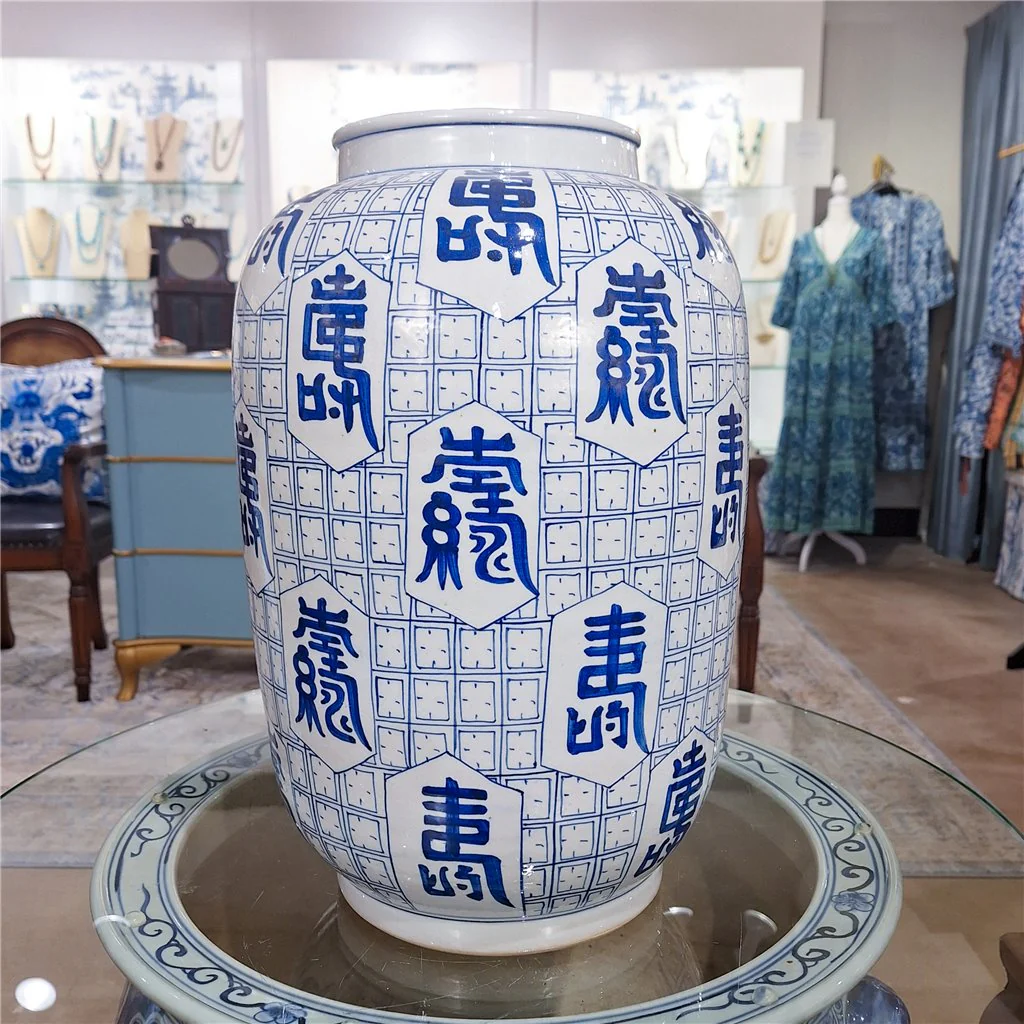 Danny's Fine Porcelain [BOTTOM:7] LONGEVITY VASE 50917 - Image 2