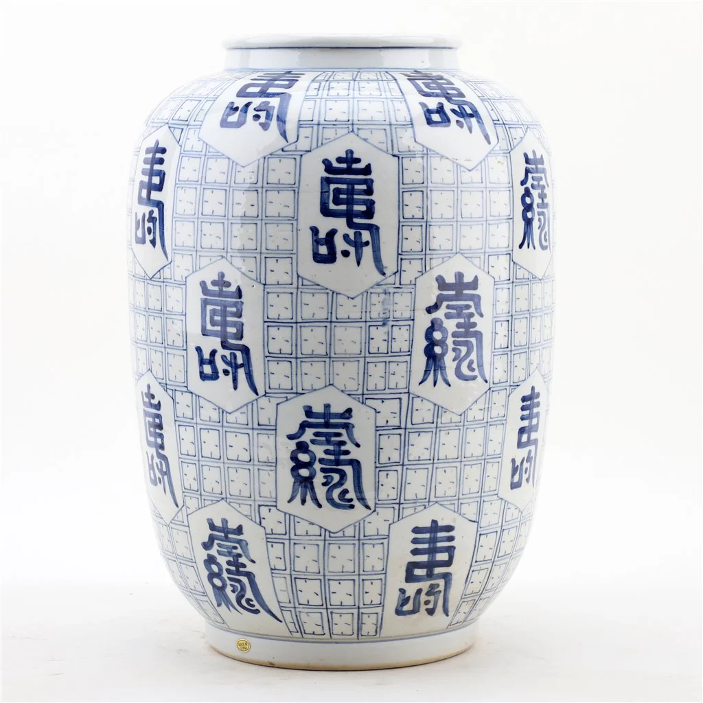 Danny's Fine Porcelain [BOTTOM:7] LONGEVITY VASE 50917 - Image 3