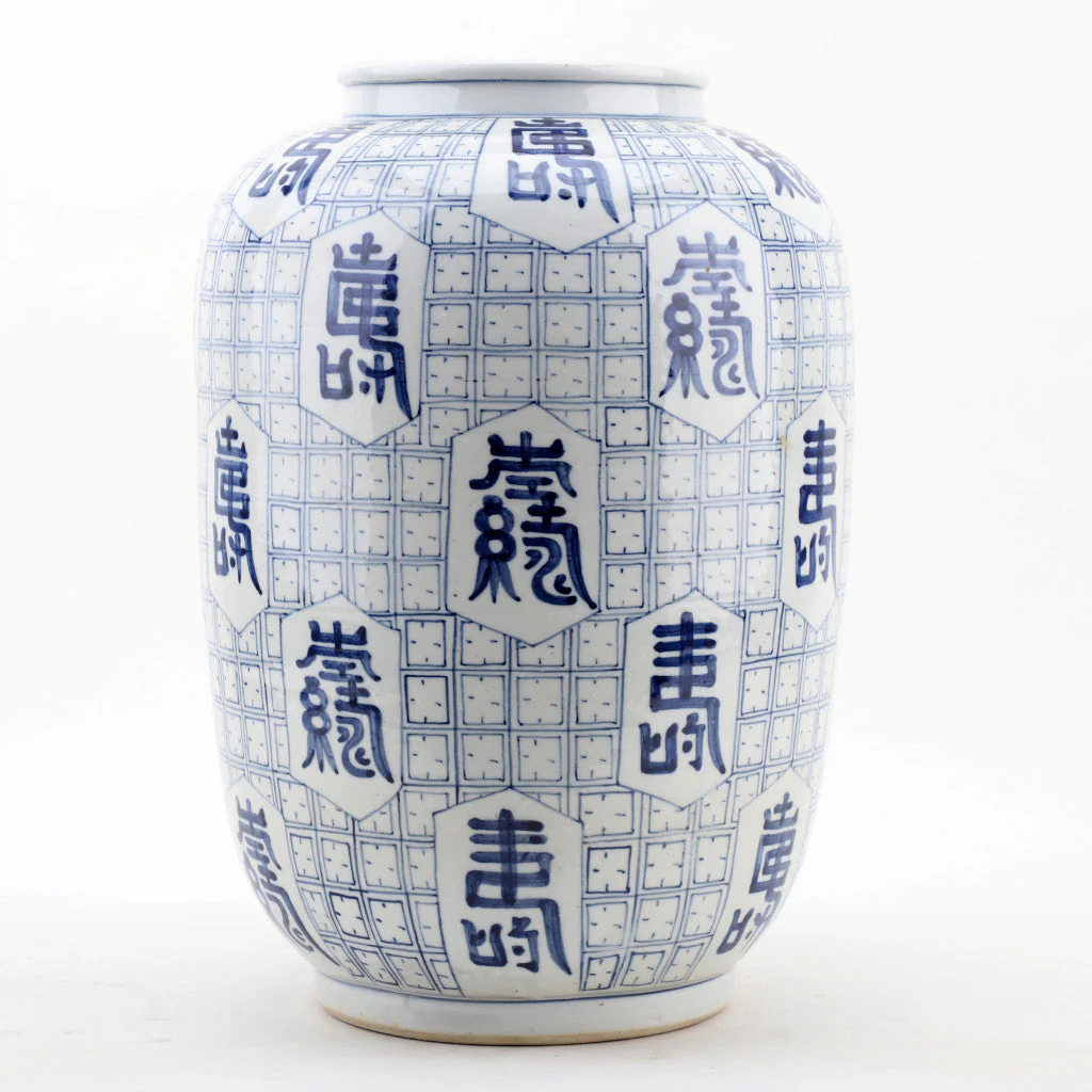 Danny's Fine Porcelain [BOTTOM:7] LONGEVITY VASE 50917 - Image 4