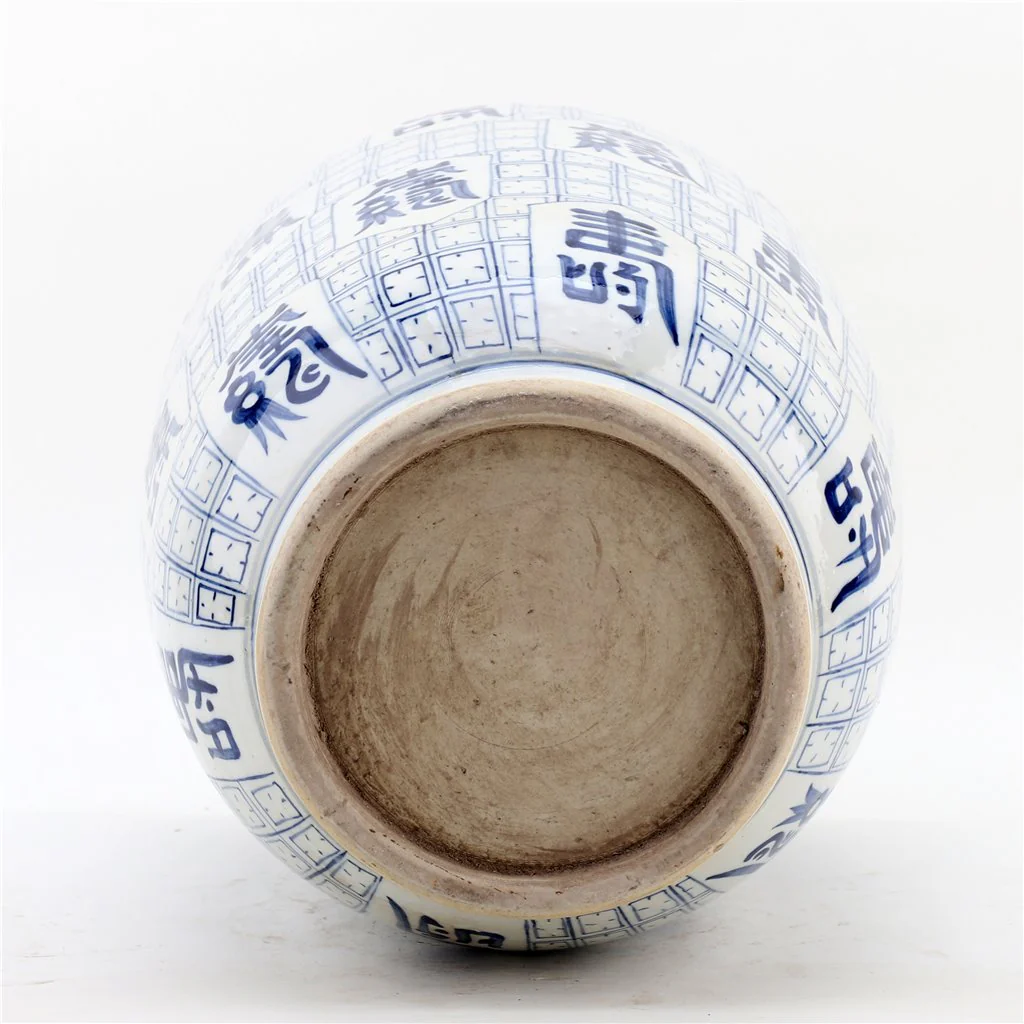 Danny's Fine Porcelain [BOTTOM:7] LONGEVITY VASE 50917 - Image 6