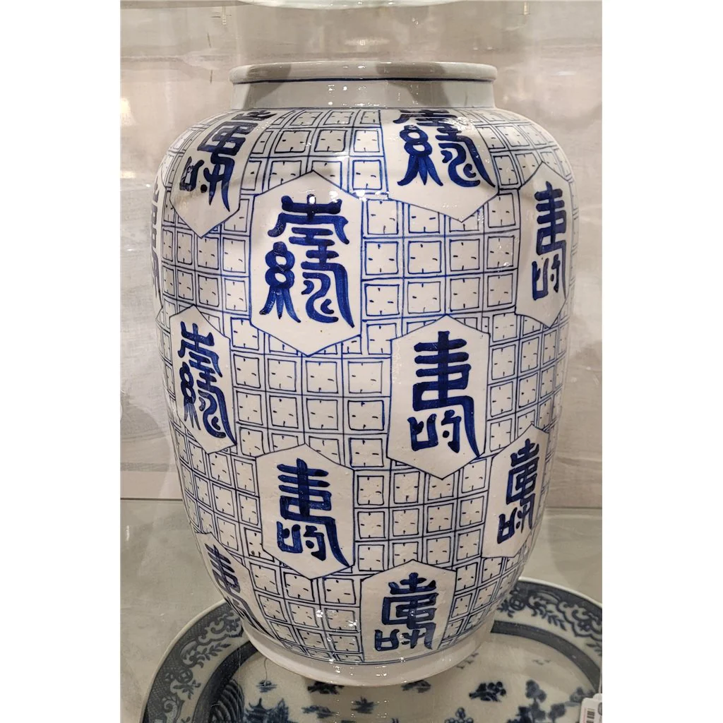 Danny's Fine Porcelain [BOTTOM:7] LONGEVITY VASE 50917 - Image 8