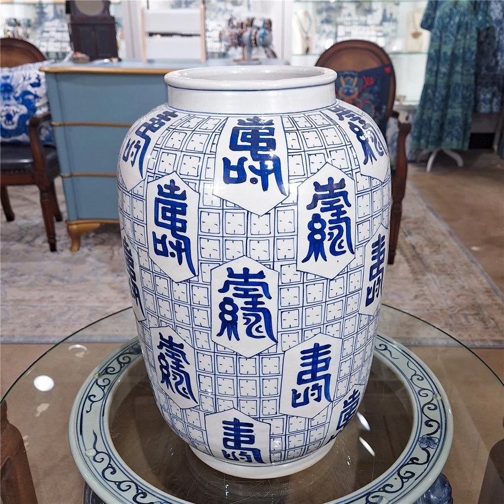 Danny's Fine Porcelain [BOTTOM:7] LONGEVITY VASE 50917 - Image 9