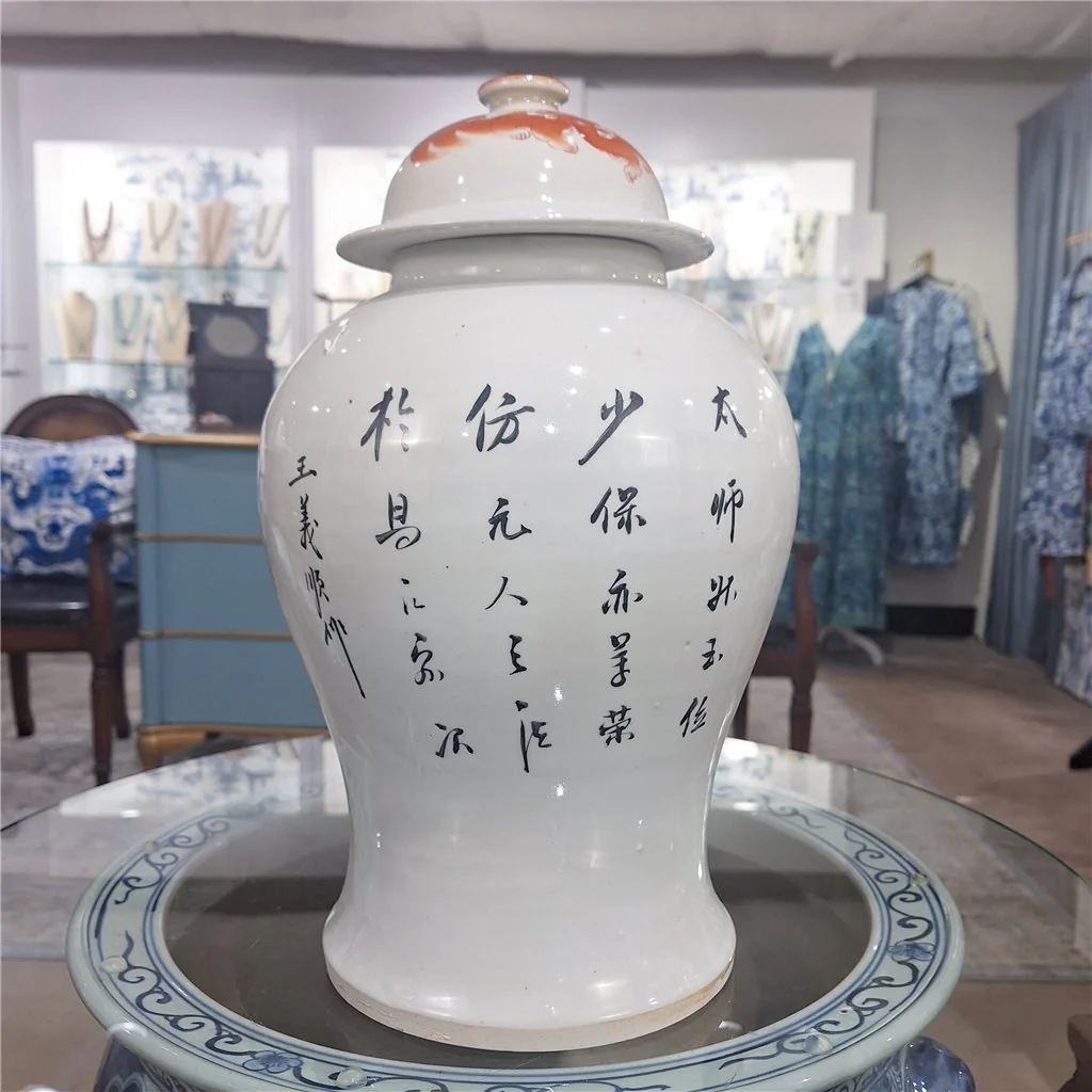 Danny's Fine Porcelain Jar 50091 - Image 15