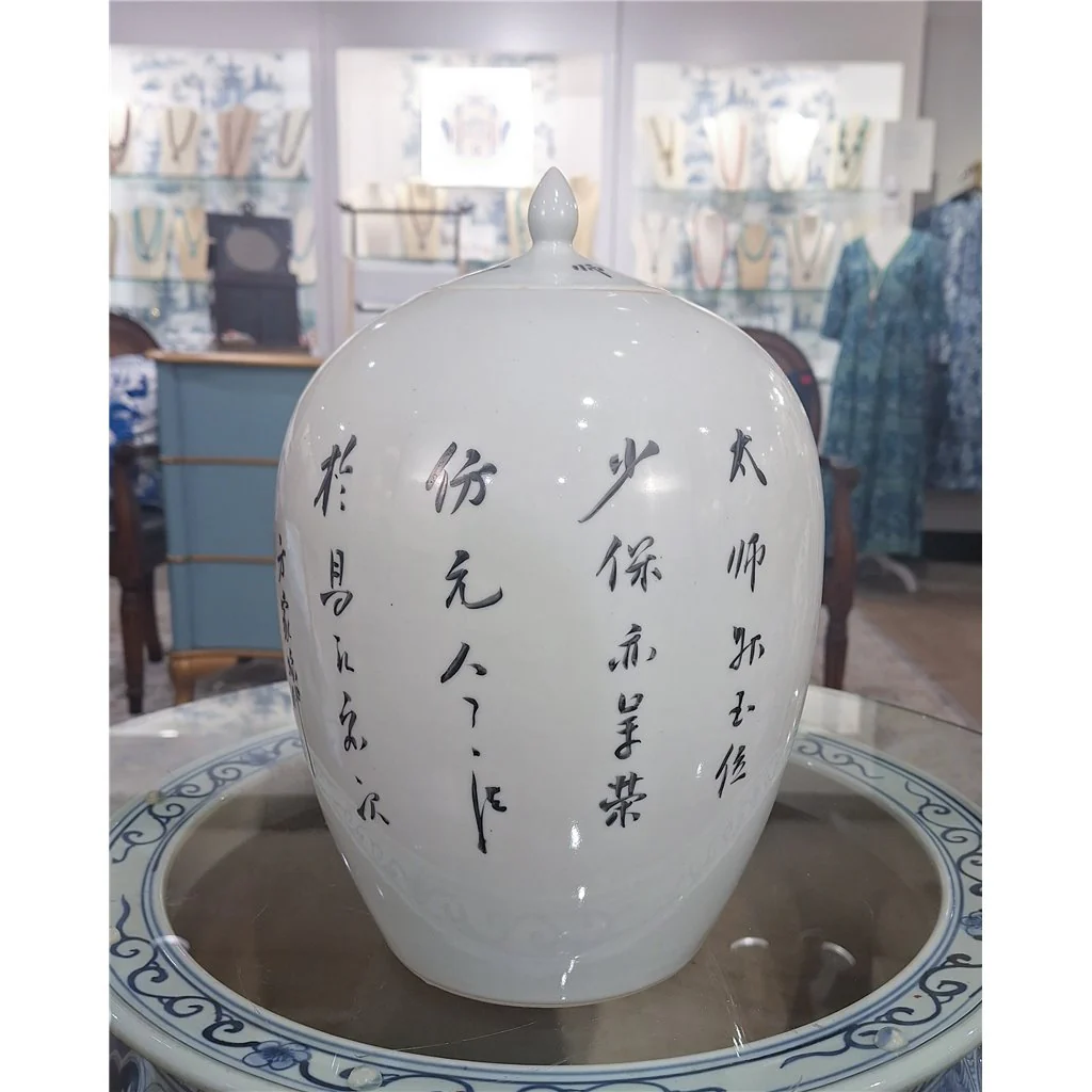 Danny's Fine Porcelain MELON JAR -RED LION 51093 - Image 17