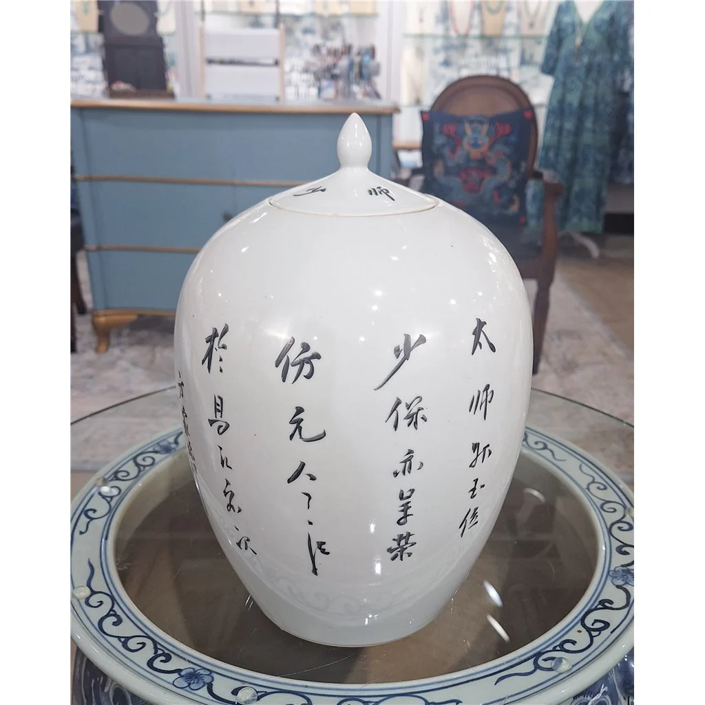 Danny's Fine Porcelain MELON JAR -RED LION 51093 - Image 18