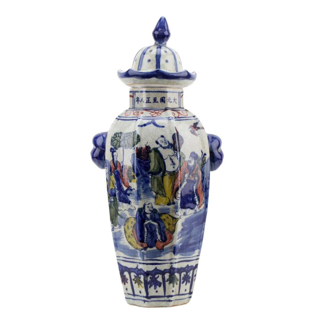 Danny's Fine Porcelain Pagoda Lidded Jar - Multi-Color People 50975
