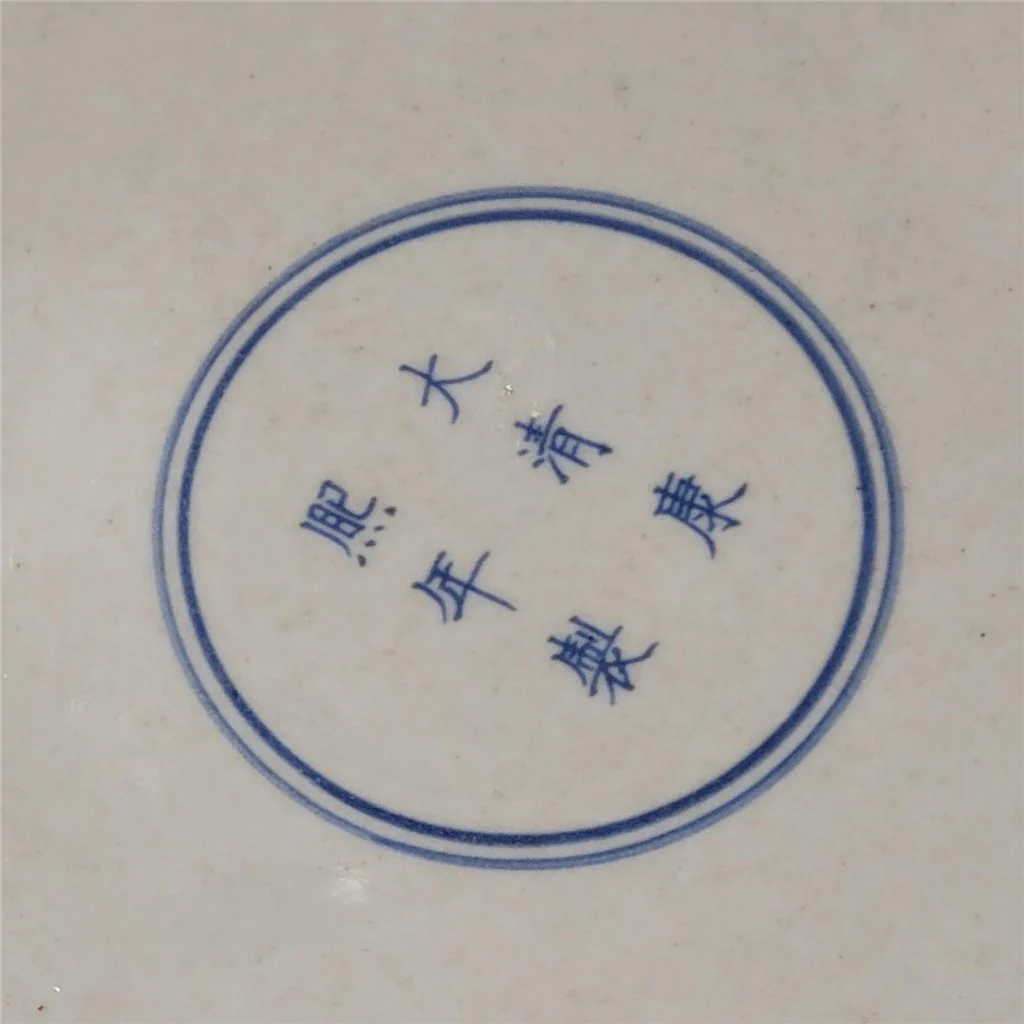 Danny's Fine Porcelain Plates / Platters 50709 - Image 15