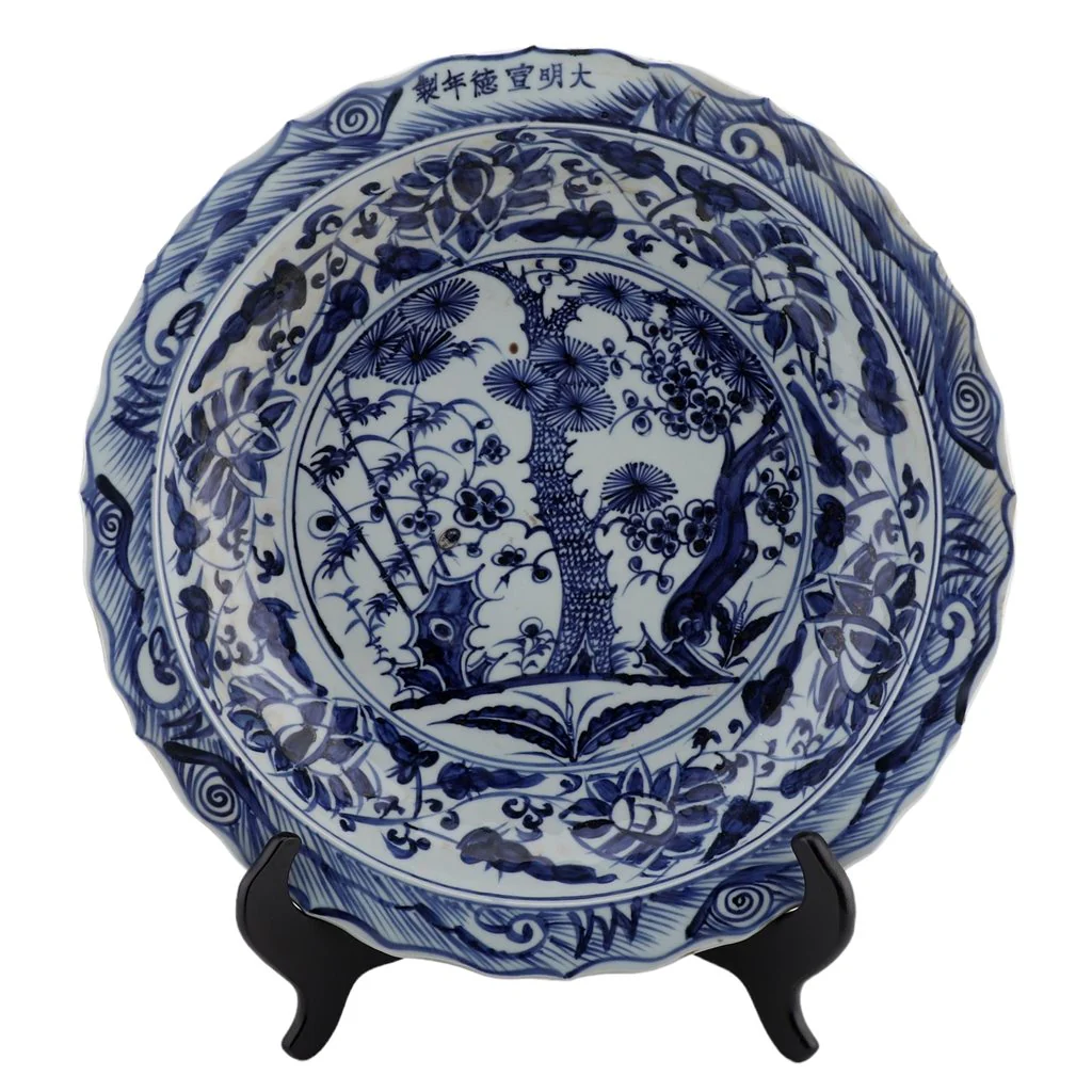 Danny's Fine Porcelain Porcelain Round Platter - Blue And White Tree 51076