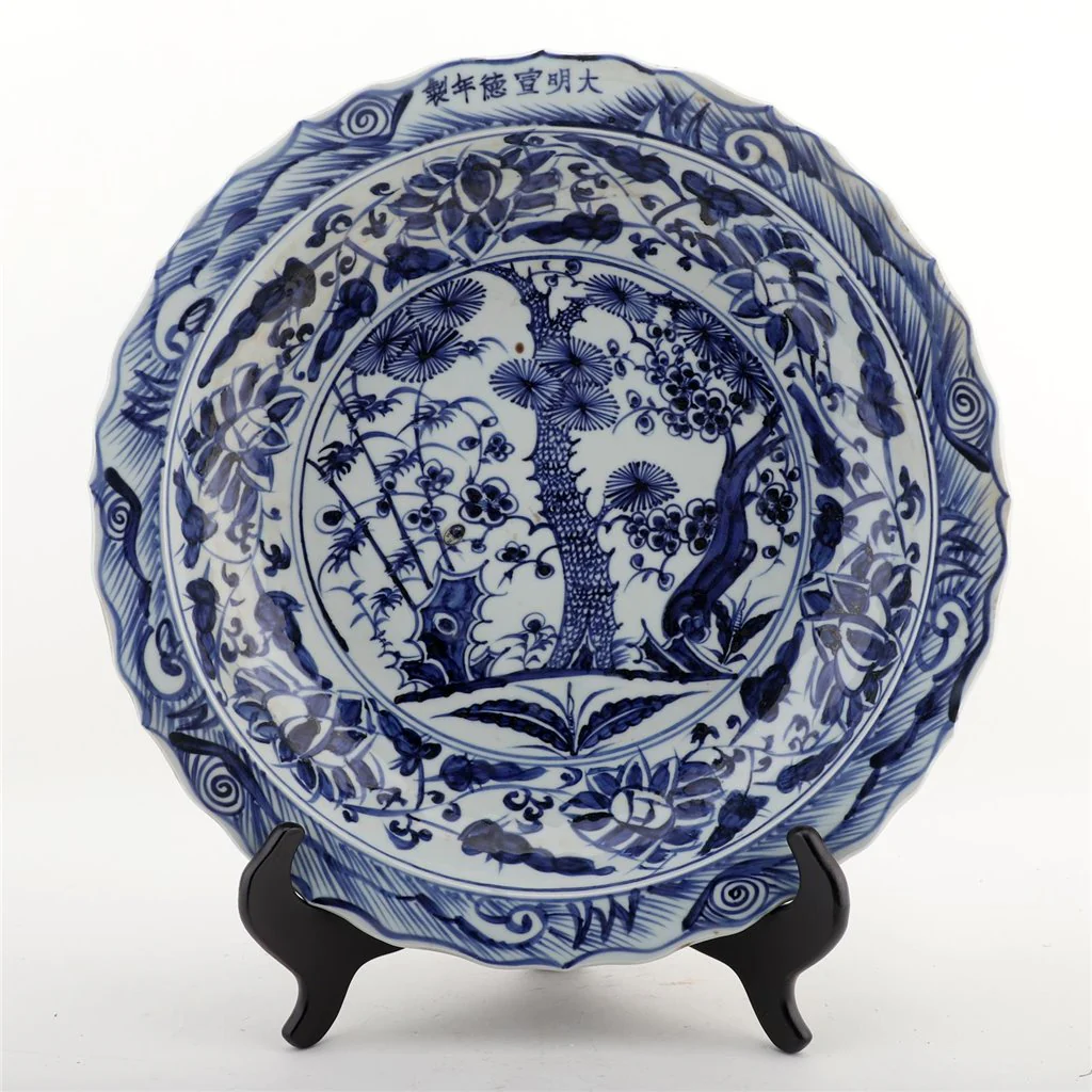 Danny's Fine Porcelain Porcelain Round Platter - Blue And White Tree 51076 - Image 4