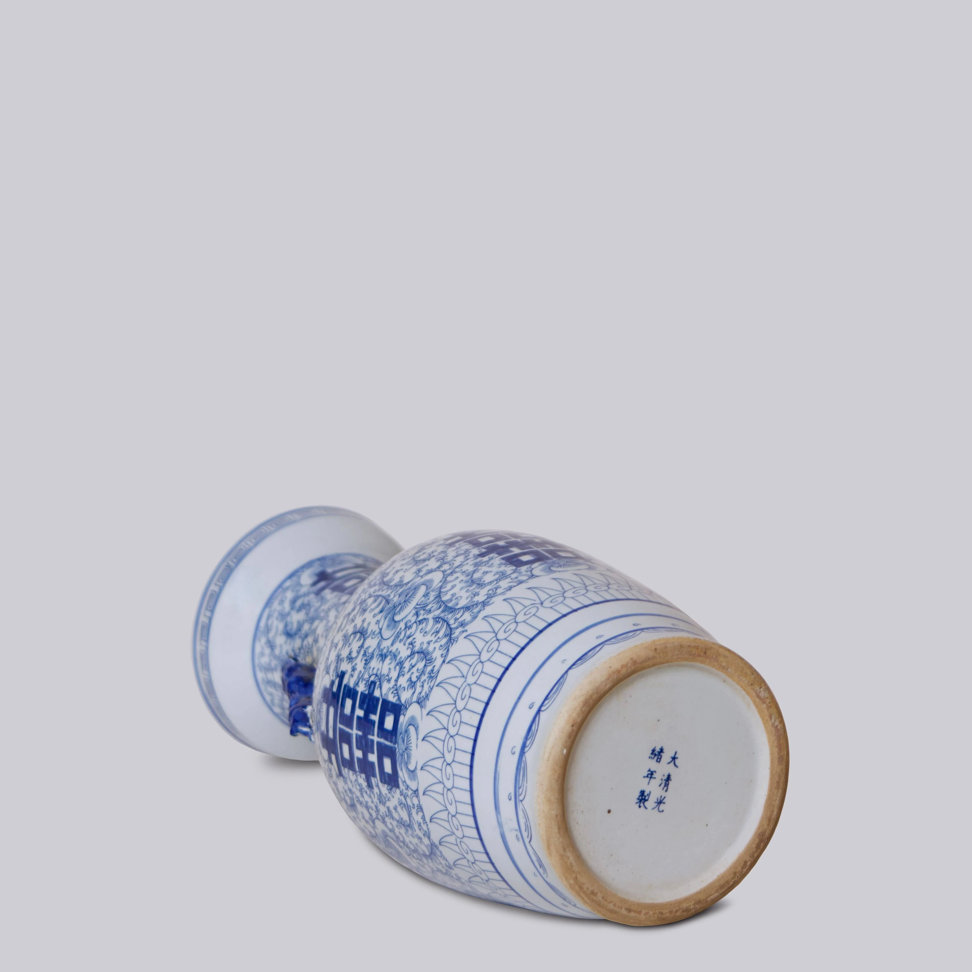 Double Happiness Blue and White Large Lug Vase - Image 4