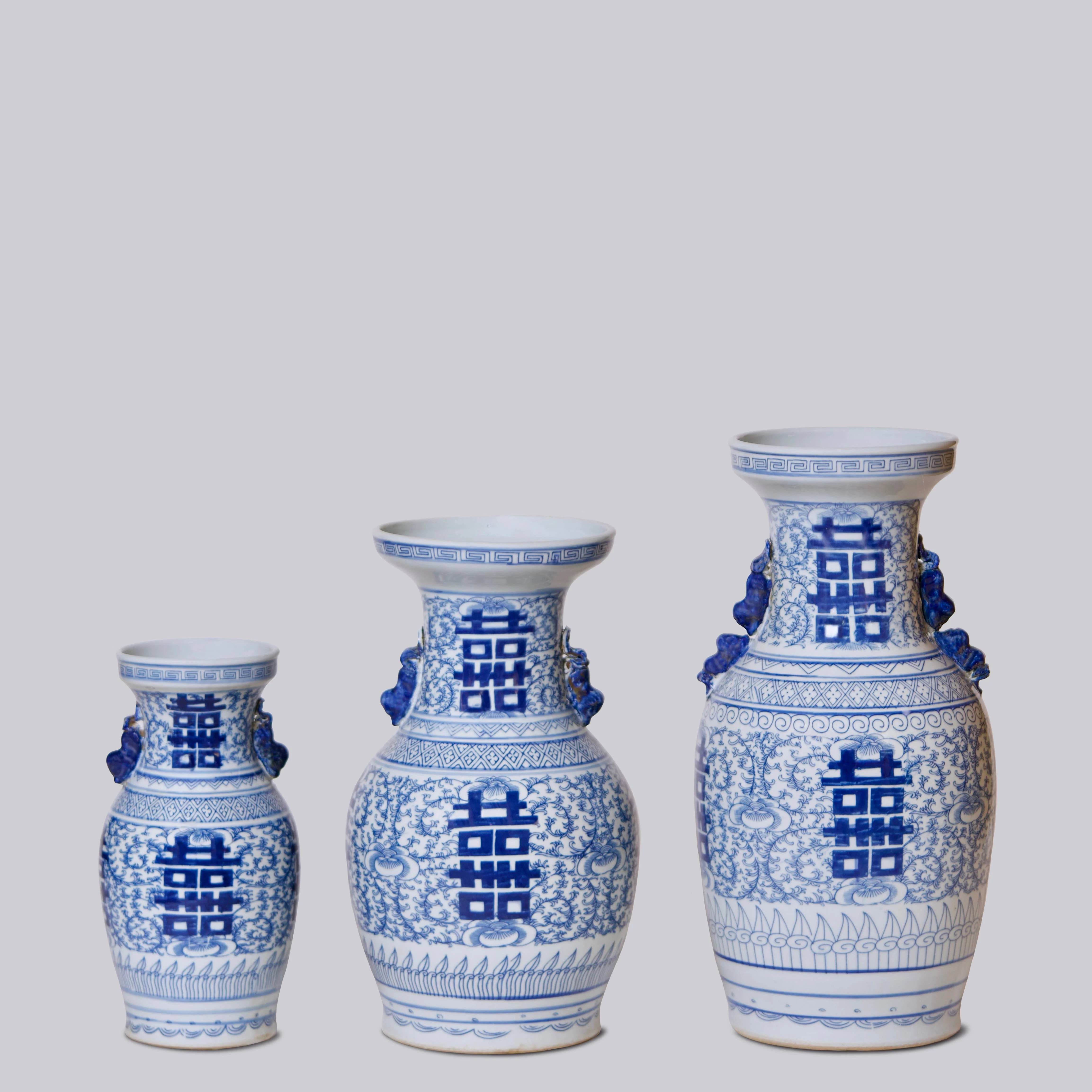 Double Happiness Blue and White Large Lug Vase - Image 5