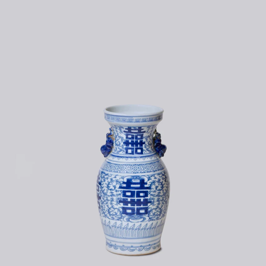 Double Happiness Blue and White Small Lug Vase