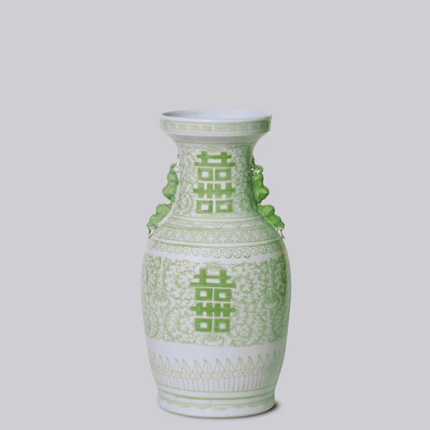Double Happiness Large Green and White Porcelain Lug Vase