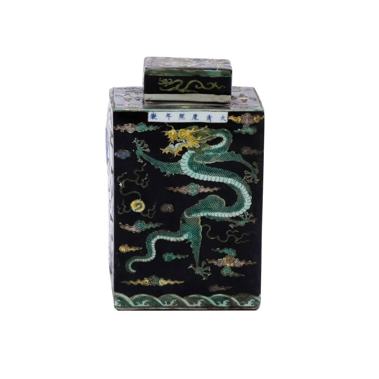 Legend of Asia Black Square Tea Jar Dragon Motif