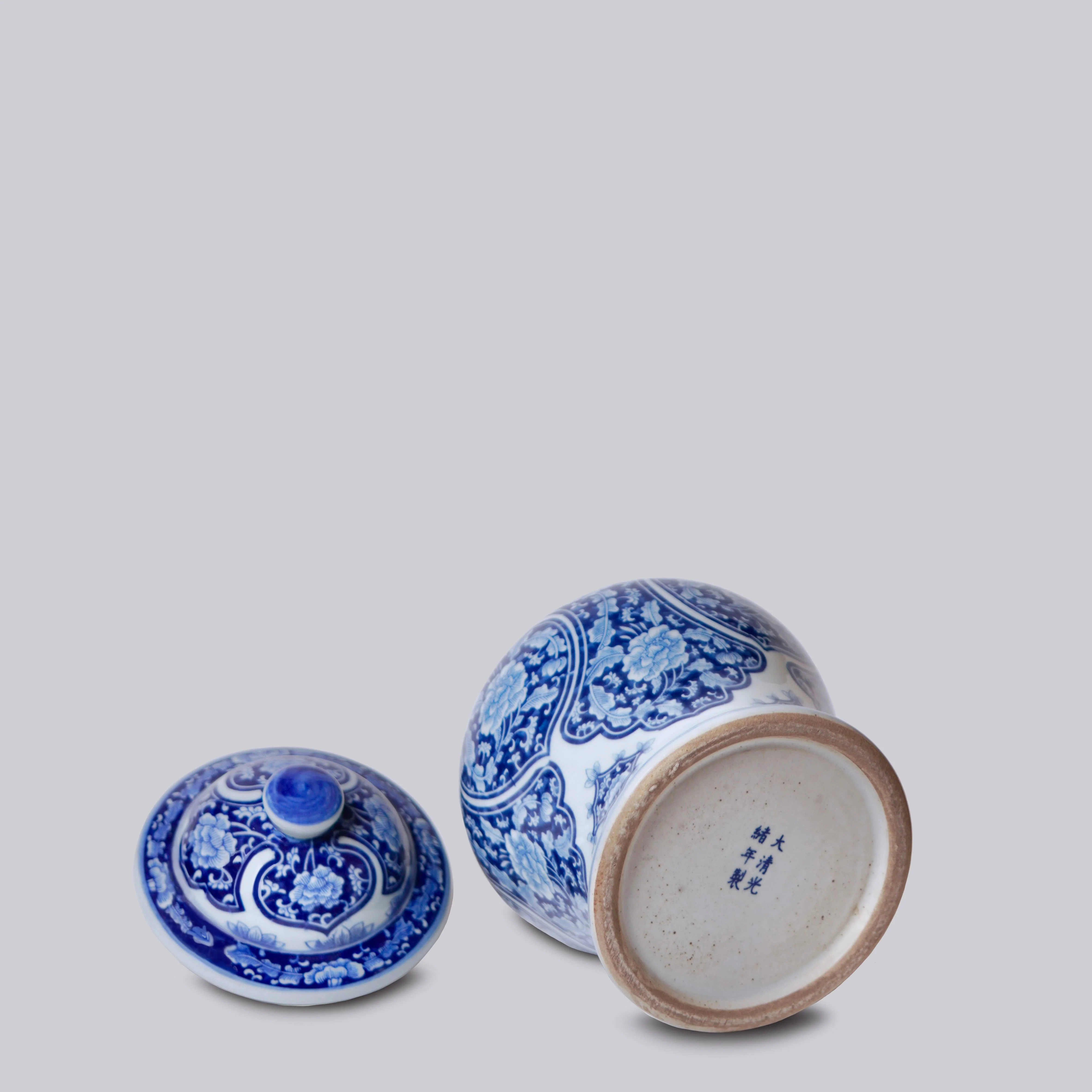 Small Blue and White Porcelain Floral Cartouche Temple Jar - Image 4